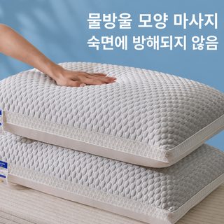 베개 여름 베갯속 심지 보호 경추 보조 수면 마사지 베개 입체 통기 빙사 베개 물세탁 가능 남자 가정용 도매