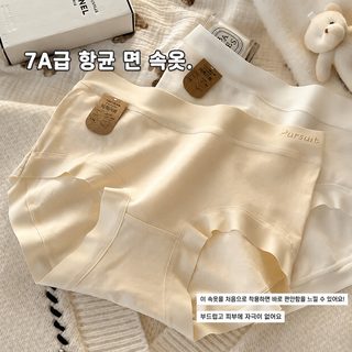 A류 신강 기모 면 팬티 여자 7A 균 억제 전면 팬티 순면 가랑이 넓은 가방 엉
