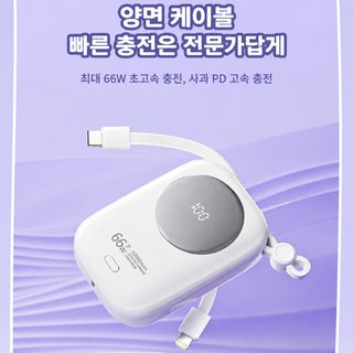 국가 표준 3C 인증 충전 밴드 라인 다기능 미니 20000 mA 모바일 전원 공급 장