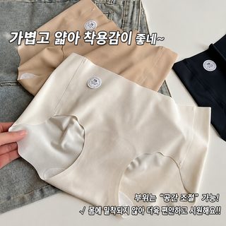7A 웨이브 바짓가랑이 흔적 없는 고탄 요가 bi 중허리 7A 항균 코튼 여성 팬티