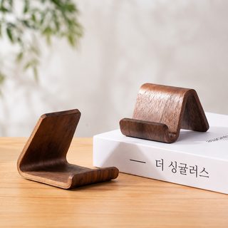 北美黑胡桃木桦木实木创意新款简约手机支架桌面支撑手机置物架