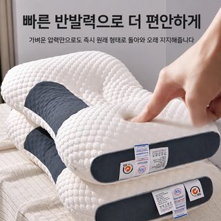 니트 물세탁 가능 함몰 경추 베개 보호 경추 마사지 베갯속 호텔 수면 보조 가정용 도매