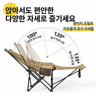 야외 고등 달 의자 앉을 수 있다 누울 수 있다 캐주얼 휴대용 낚시 의자 다