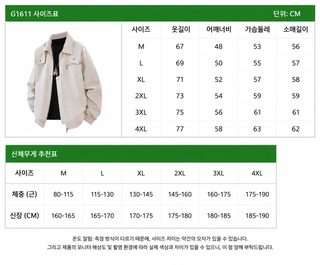 빈티지 작업복 재킷 남성 봄 가을 신상 백합 미국식 터틀넥 고가 캐주얼 와