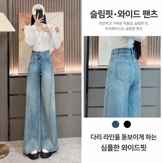 연한 색 와이드 팬츠 여성 봄, 여름, 2025년 신상 날씬해 보이고 폭발적인 루