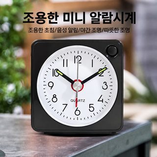 공장 직판 여행 학생 미니 자명종 침대 머리 자명종 음소거 시계 개성 시계