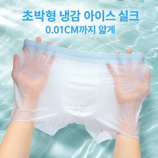 남성 아이스팬티 10A 세균억제 박하알코올 내가랑이 평각바지 마카롱 계열