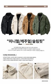 봄 가을 일본계 빈티지 남성 터틀넥 작업복 트렌드 재킷 신상 캐주얼 루즈