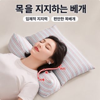 메밀 껍질 연체 베개 삼각 연체 베개 가정용 목뼈 보호 수면 견인 베개 성인