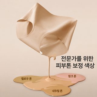 여성 10A 요가용 무흔 항균 아이스 중허리 얇은 통기 삼각팬티