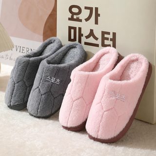 남녀공용 겨울 털 슬리퍼 체크 보온 방한 실내화 미끄럼방지 두꺼운 밑창