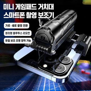 P15mini Bluetooth 셀카봉 휴대용 신축 핸드폰 스탠드 여행 사진 촬영 생방송 손