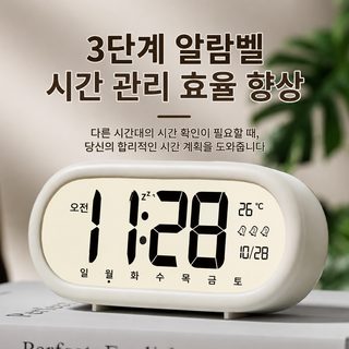 LCD 디지털 알람시계 큰 음량 온도계 달력 요일 표시 스마트 탁상시계