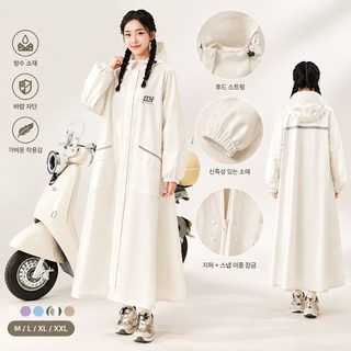 여성용 롱 레인코트 성인 전신 방수 우비 전동자전거 라이딩 판초우의