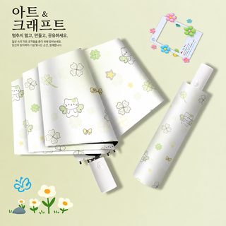 앙보라이 남녀공용 UPF40+ 자외선 차단 블랙코팅 3단 자동 접이식 우양산