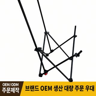 도매 접이식 의자 브래킷 방석 없음 야외 캠핑 교체 금속 부품 다리 받침대