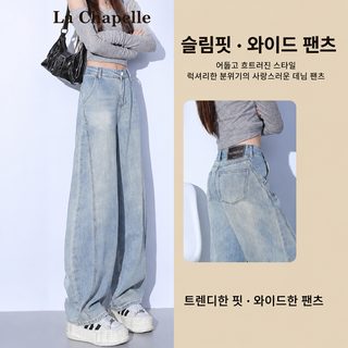 연한 색 엘보우 청바지 여성 춘추 2025 트렌드 백합 신형 배형 여름 얇은 바나나 와이드 팬츠