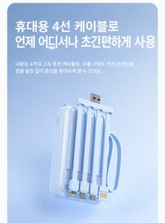 도매 인쇄 3c 자체 케이블 미니 보조배터리 핸드폰 모바일 전원 로고 전력