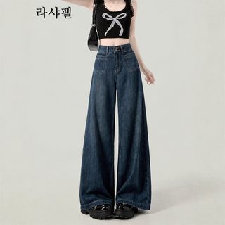 하이웨이스트 와이드 청바지 여성 여름 트렌드 신상 얇은 키 작은 나른하고 헐렁헐렁한 짙은 남색 스트레이트 바지