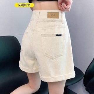 화이트 데님 반바지 여성 여름 2025 트렌드 백합 신상 헐렁헐렁 허리 작은 키 a자 핫팬츠