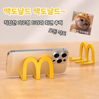데스크톱 핸드폰 스탠드 귀여운 만화 장식품 업그레이드 추극 인터넷 수업