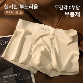 남성 드로즈 아이스 쿨링 팬티 10A 항균 통기성 심리스 사각팬티 여름 속옷