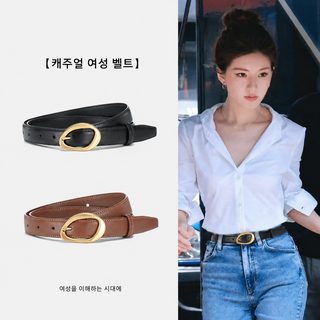 로즈 같은 빈티지 벨트녀 2025 신상에 청바지 디자인감 소중 벨트벨트 고급