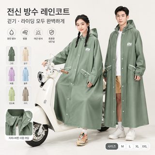 성인용 롱 전신 우비 PVC 방수 레인코트 도보 라이딩 전동차 남녀공용