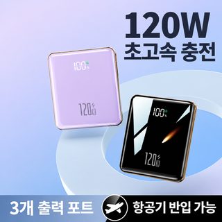 보조배터리 3C 인증 미니 자체 코드 10000mA 모바일 전원 공급 장치 슬림 휴대