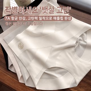 10A 얇은 무흔 팬티 여고허리 교차 수복 여성 삼각팬티 복숭아 순면 가랑이