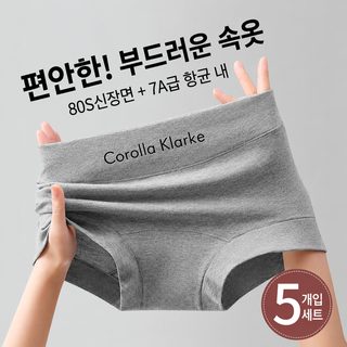 신강 순면 팬티 여성 7A 항균 전면 가랑이 큰 허리 수복 엉덩이 평각 사각 반