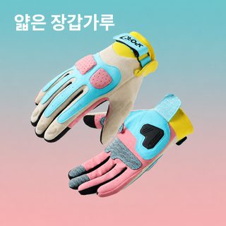 마카롱 여름 오토바이 장갑 남녀공용 자외선 차단 얇은 논슬립 라이딩 장갑