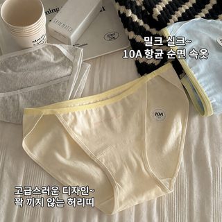 면 삼각팬티 하이 트임 중허리 넓은 밴드 통기성 데일리 속옷