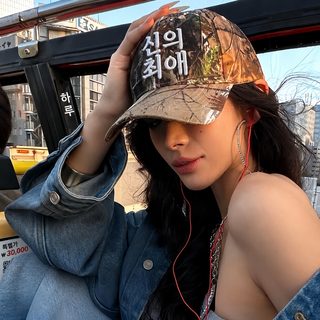 소대중 복고 위장 야구모 초쿨 입체 자수 프린트 오리털모 여자 길거리 패