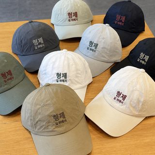 남녀공용 BROTHER 레터링 속건 통기성 야구모자 봄여름 러닝 캠핑 아웃도어
