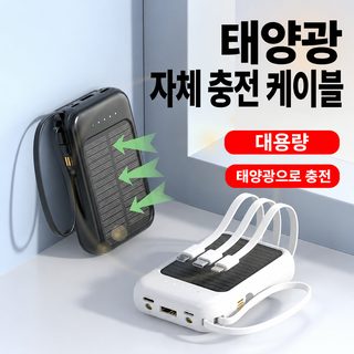 3c认证自带线充电宝20000mAh超大容量便捷移动电源印制LOGO便携
