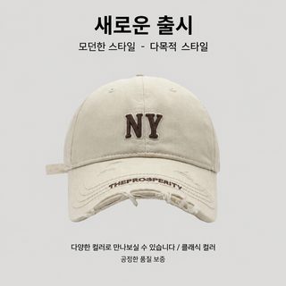 한국계 유행표 야구모 패션 알파벳 자수 야구모 남녀 동형 소대중 개성 닳