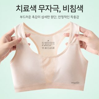 발육기 스포츠 속옷 여학생 중학교 여학생 소녀 브라 여아 소녀 고등학교