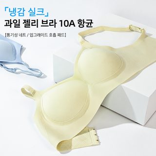 관효동 같은 무흔 속옷 여자 작은 가슴 집합 무강권 고정컵 통기 항균 브라