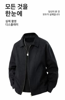 남성 봄가을 심플 데일리 카라 집업 재킷 간절기 아우터
