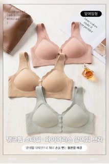 앞트임 전면 단추 몰드 풀컵 브라 작은 가슴 모으기 볼륨업 조정형 수유 여