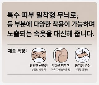 여성 노와이어 심리스 브라 얇은컵 처짐 방지 가슴 모아주는 편안한 아이스