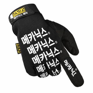 하이바오 슈퍼 테크니션 남성용 풀핑거 전술 장갑 겨울 등산 자전거 오토바