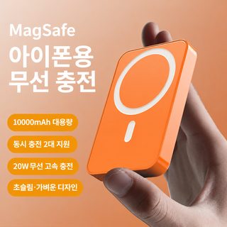 Czevas KC인증 맥세이프 자석식 10000mAh 미니 무선 고속충전 보조배터리 22.5W Typ