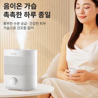VORK 대용량 초음파 가습기 4.1~6L 물통 가정용 사무실 사각형 가습기