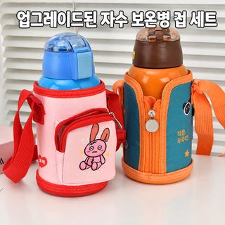 만화 컵 커버 보호 커버 휴대용 보온 백핸드 조절 도매 내동댕이 공용 커버 주전자 커버 뜨거움 방지