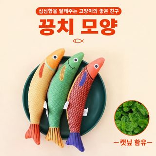 고양이 민트 꽁치 봉제 장난감 이갈이 치아관리 물고기 캣토이
