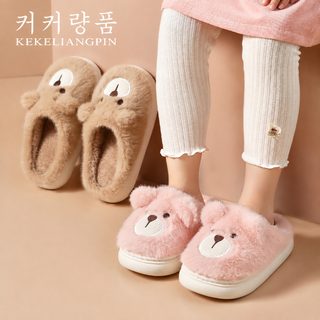 둥지 양품 어린이 면 슬리퍼 남녀 어린이 미끄럼 방지 기모 중소 아동 애기 털 겨울 슬리퍼 어린이