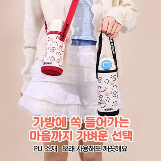 물컵 커버 핸드헬드 보온컵 커버 컵 커버 물컵 주머니 공용 핸드헬드 물컵