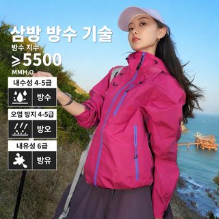 2025 신형 가을 아웃도어 돌격복 여성 3방 보온 통기 등산복 현물 경각 외투